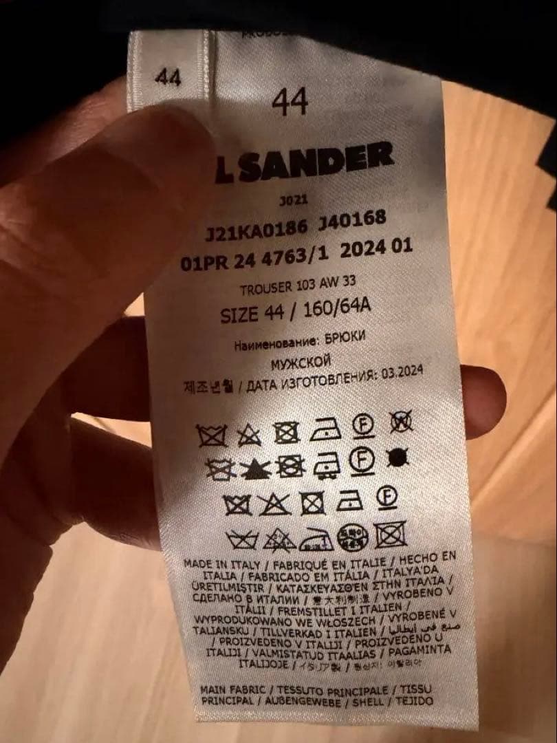 ネ*ジ様 JIL SANDER トラウザー103 AW 33 サイズ44 ブラッ