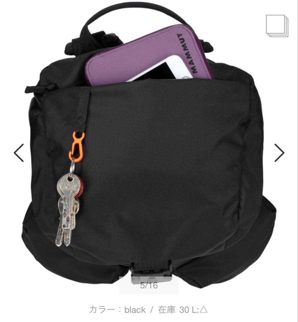 MAMMUT マムート　リュック　Xeron 30