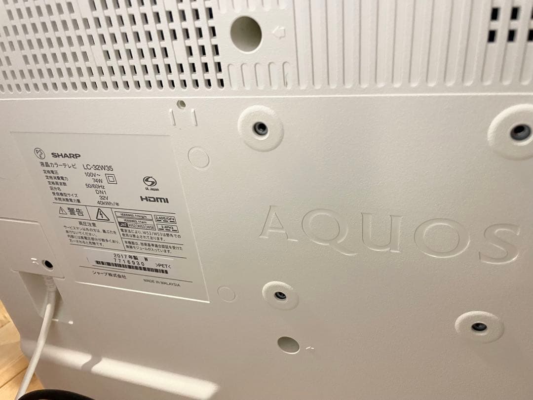極美品 SHARP AQUOS 32インチ テレビ LC-32W35