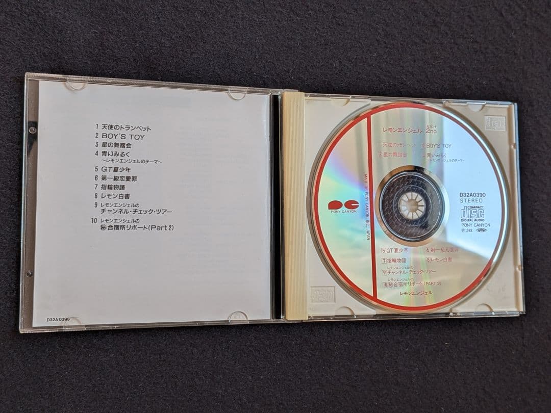 レモンエンジェル　アルバム　2nd BOYS TOY 桜井智　絵本美希　島えりか