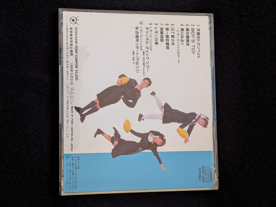 レモンエンジェル　アルバム　2nd BOYS TOY 桜井智　絵本美希　島えりか