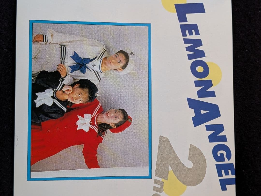 レモンエンジェル　アルバム　2nd BOYS TOY 桜井智　絵本美希　島えりか