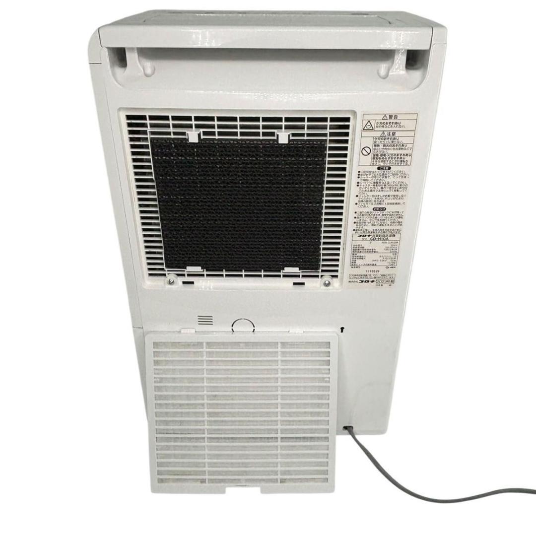 【美品】CORONA コロナ 衣類乾燥除湿機 CD-H10A 2023年製