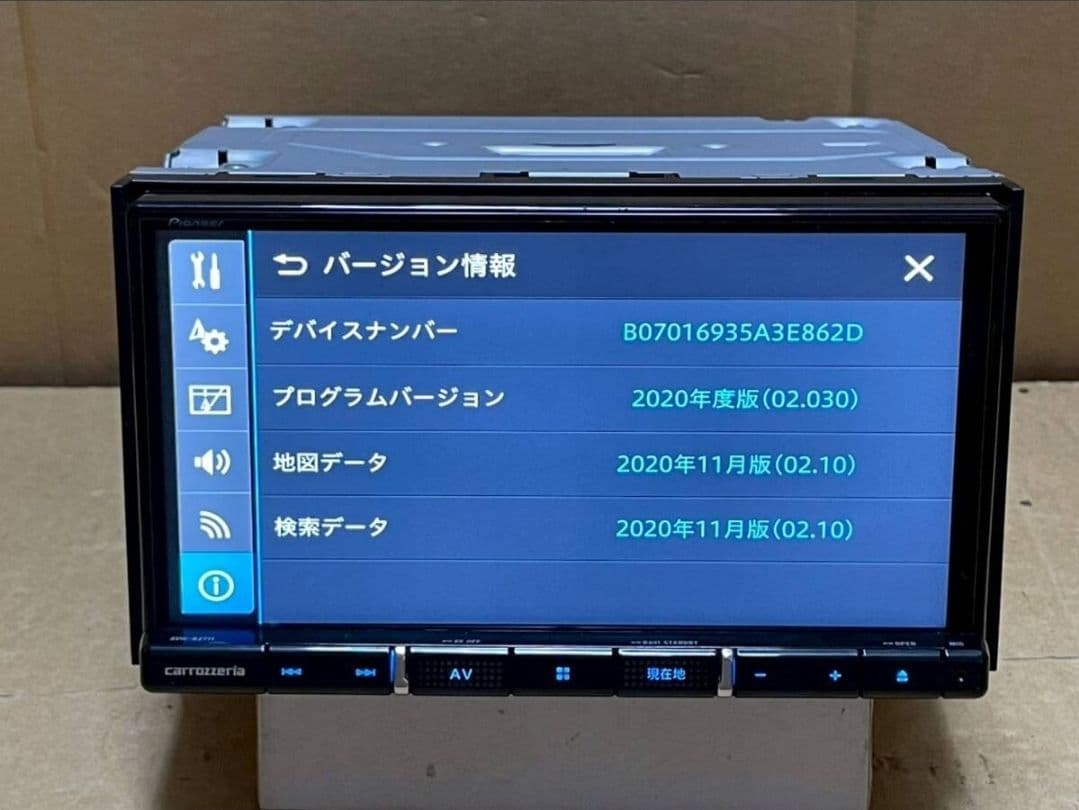 カロッツェリア AVIC-RZ711 ナビゲーション