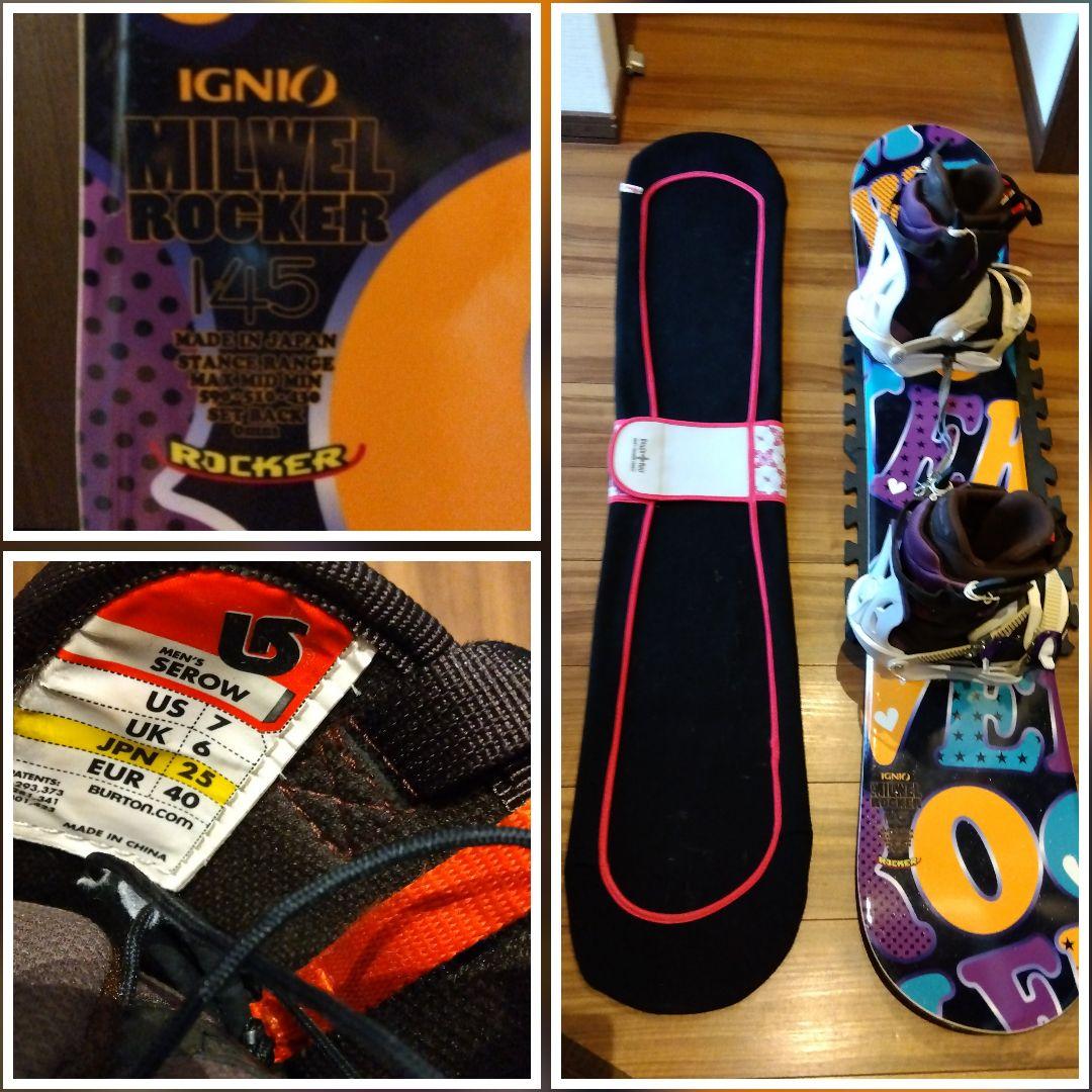 【3点セット 送料込み】IGNIO 145 レディース 豪華スノーボードセット！