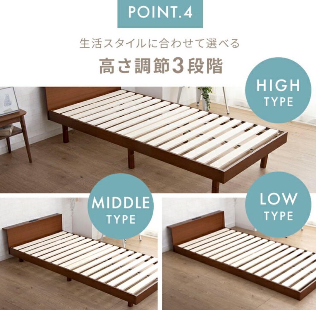 noriko_aloha　ベッド　シングルサイズ　マットレスなし