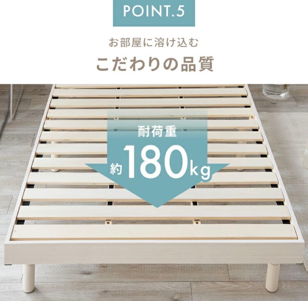 noriko_aloha　ベッド　シングルサイズ　マットレスなし