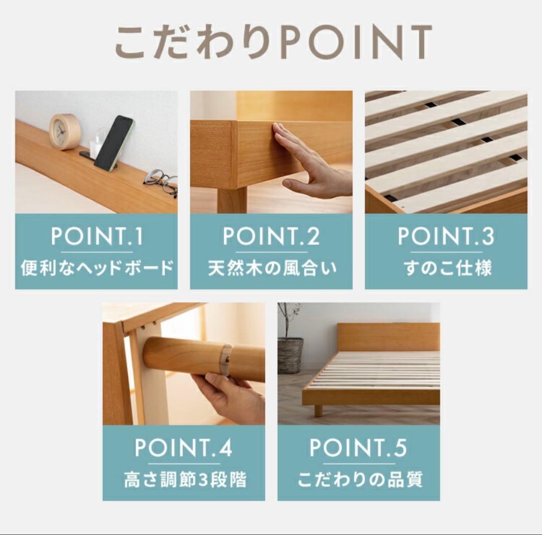 noriko_aloha　ベッド　シングルサイズ　マットレスなし