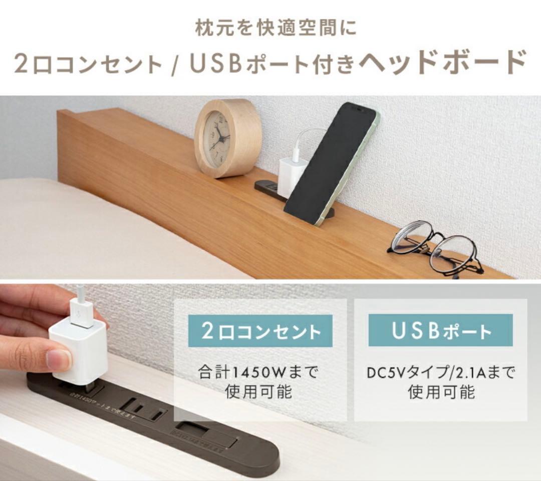 noriko_aloha　ベッド　シングルサイズ　マットレスなし