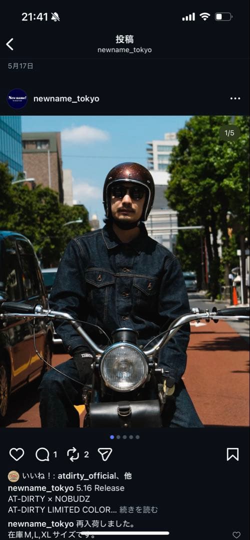 nobudz ヘルメット　白ラメ　銀縁