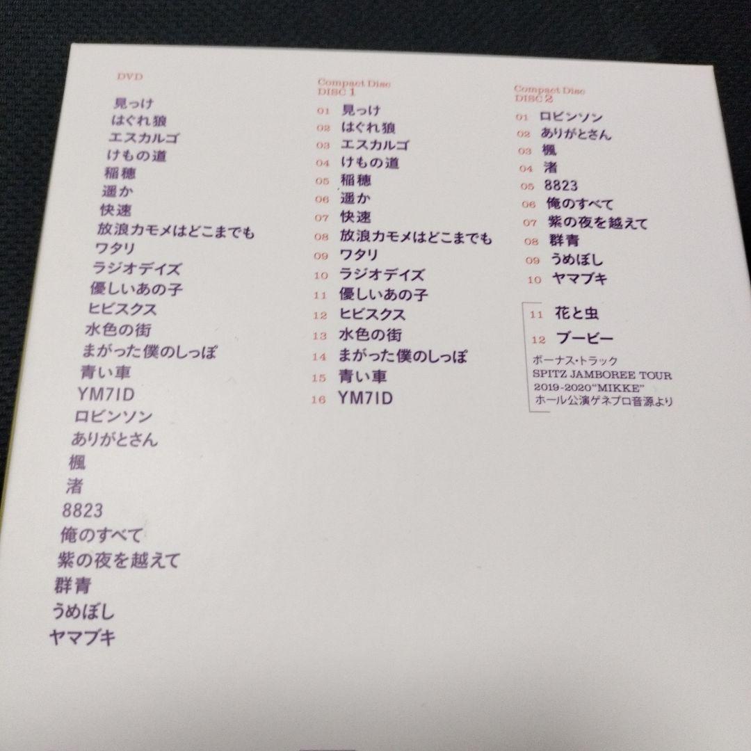 スピッツ/SPITZ JAMBOREE TOUR 2021\"\"NEW MIKK…