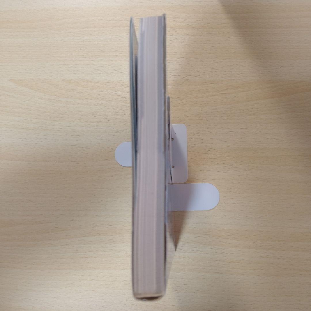 【レア本】借地 改訂版　自由国民社-出版