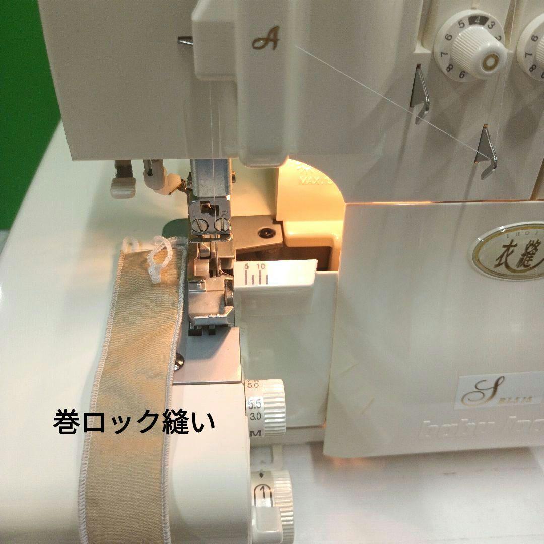 babylock衣縫人BL515型2本針４本ロックミシン