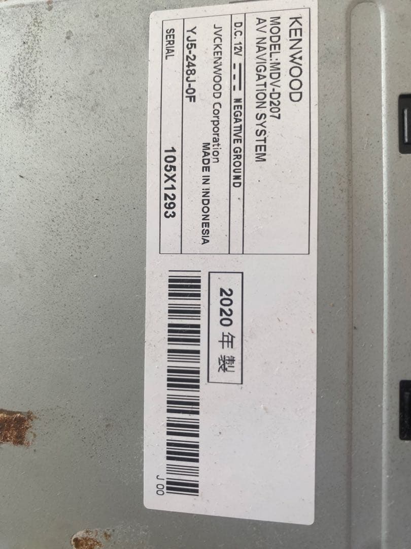 ケンウッド　カーナビ　2020年