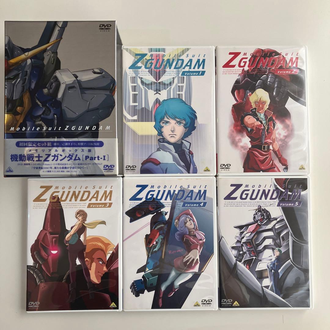 DVD 初回限定　メモリアルボックス版 機動戦士Zガンダム Part-Ⅰ.Ⅱ.Ⅲ