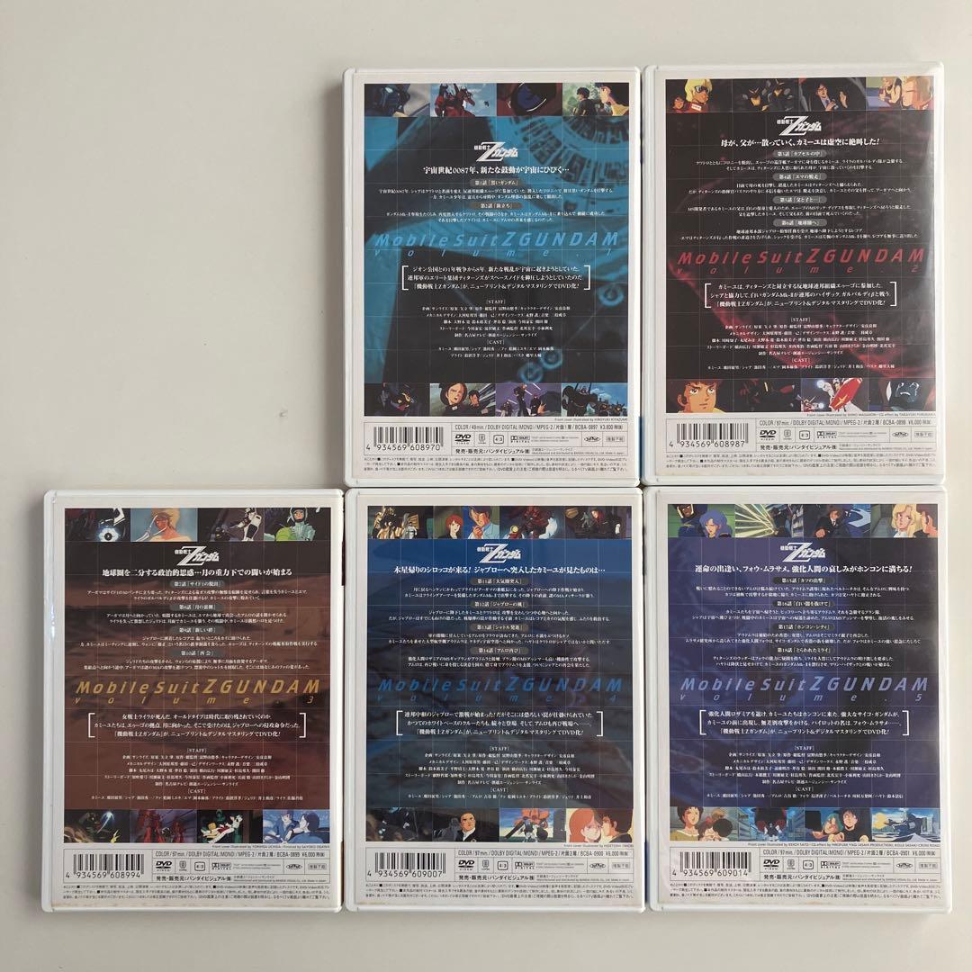DVD 初回限定　メモリアルボックス版 機動戦士Zガンダム Part-Ⅰ.Ⅱ.Ⅲ