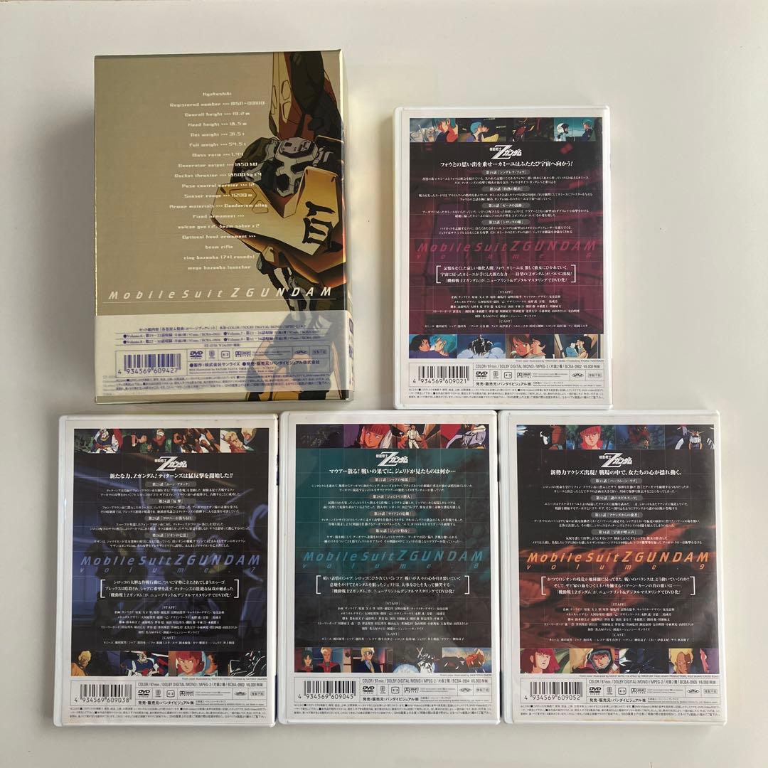 DVD 初回限定　メモリアルボックス版 機動戦士Zガンダム Part-Ⅰ.Ⅱ.Ⅲ