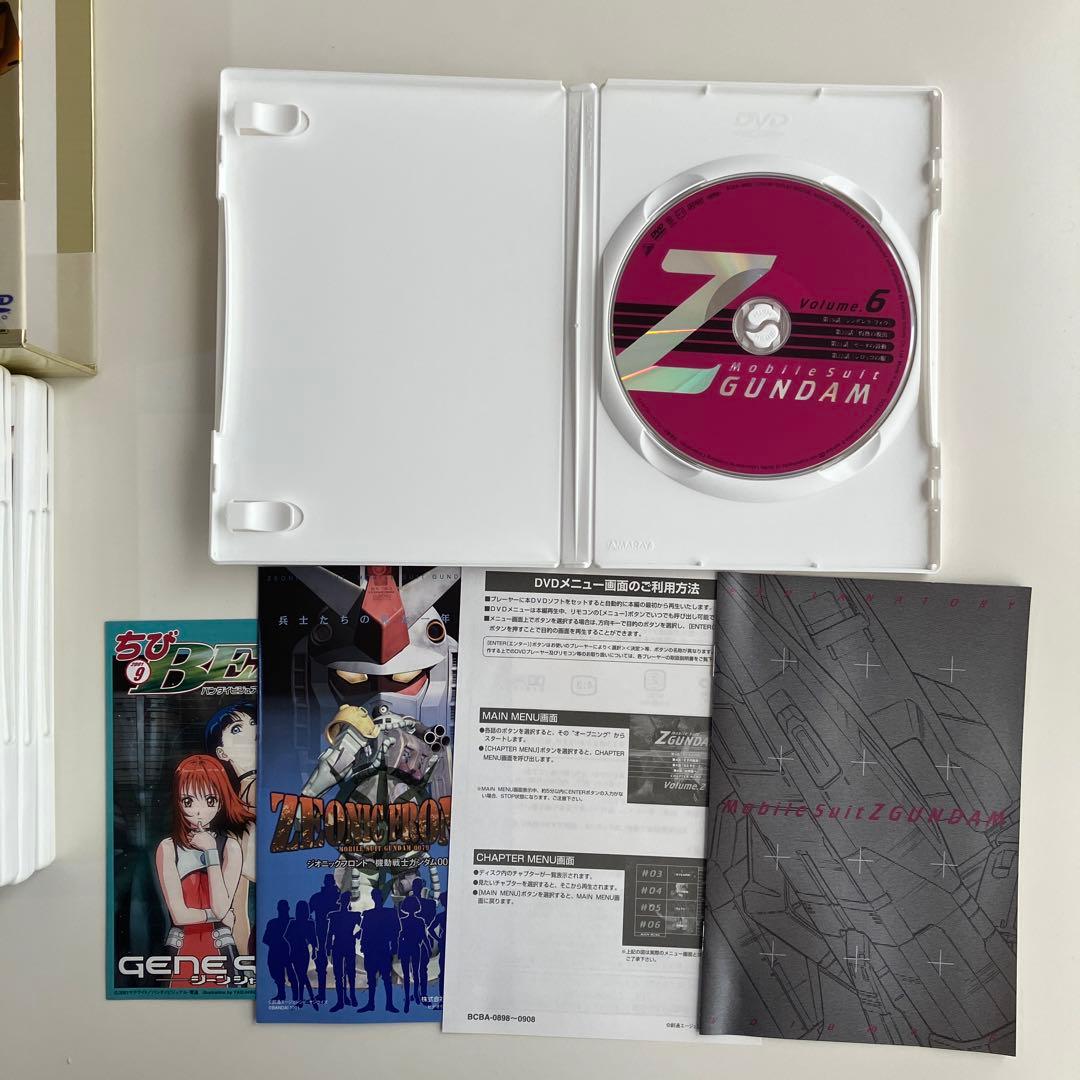 DVD 初回限定　メモリアルボックス版 機動戦士Zガンダム Part-Ⅰ.Ⅱ.Ⅲ