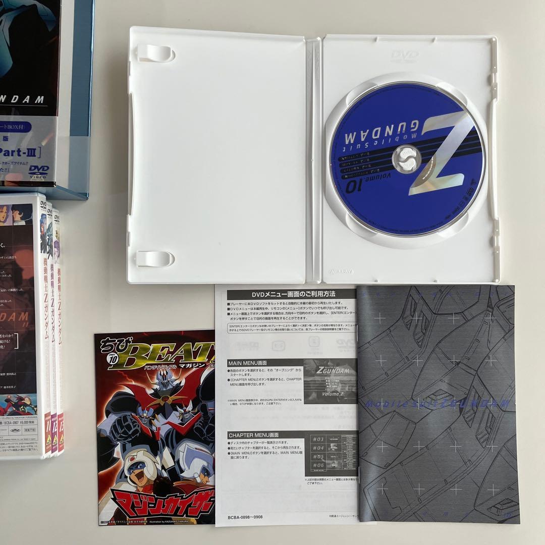 DVD 初回限定　メモリアルボックス版 機動戦士Zガンダム Part-Ⅰ.Ⅱ.Ⅲ