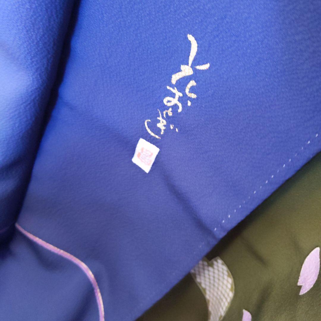 331【最終価格】【落款】【ブルーグレー】【正絹振袖6点フルセット】成人式卒業式