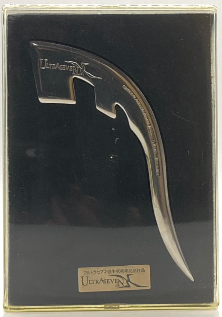 【特典完備】ウルトラセブンX 全6巻 DVD セット