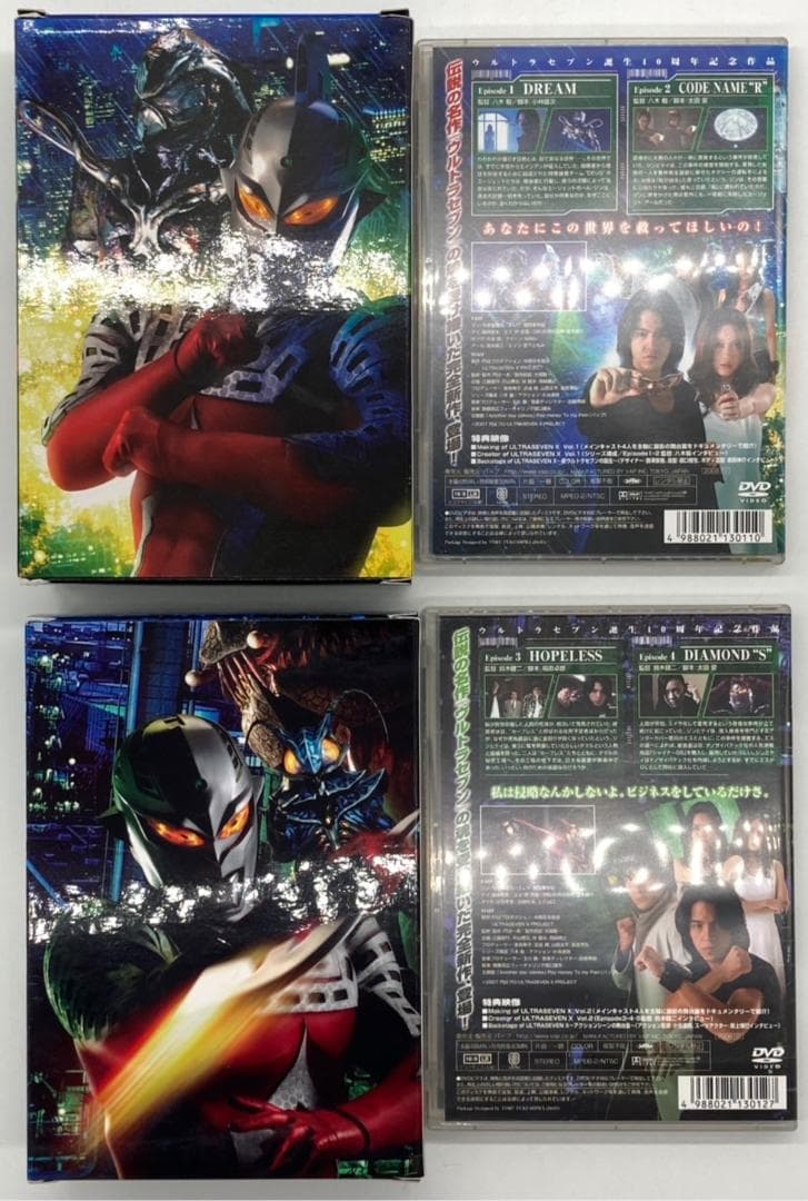 【特典完備】ウルトラセブンX 全6巻 DVD セット