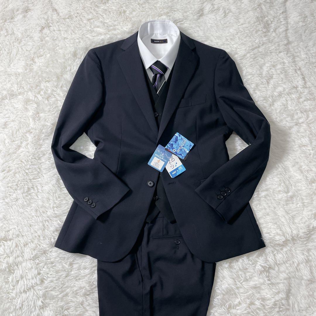 新品 LES MUES 3ピース A5 ダークグレー ウォッシャブル スーツ