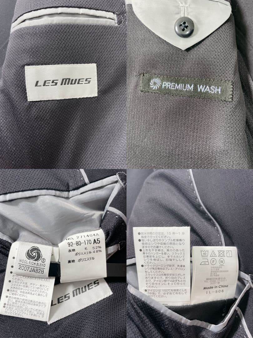 新品 LES MUES 3ピース A5 ダークグレー ウォッシャブル スーツ