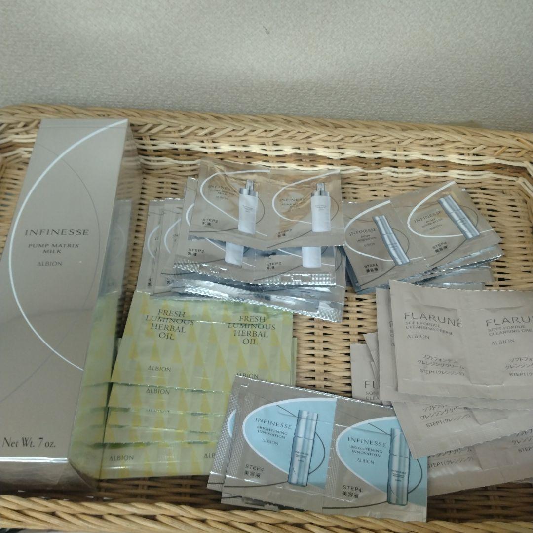 アンフィネスパンプマトリクスミルク