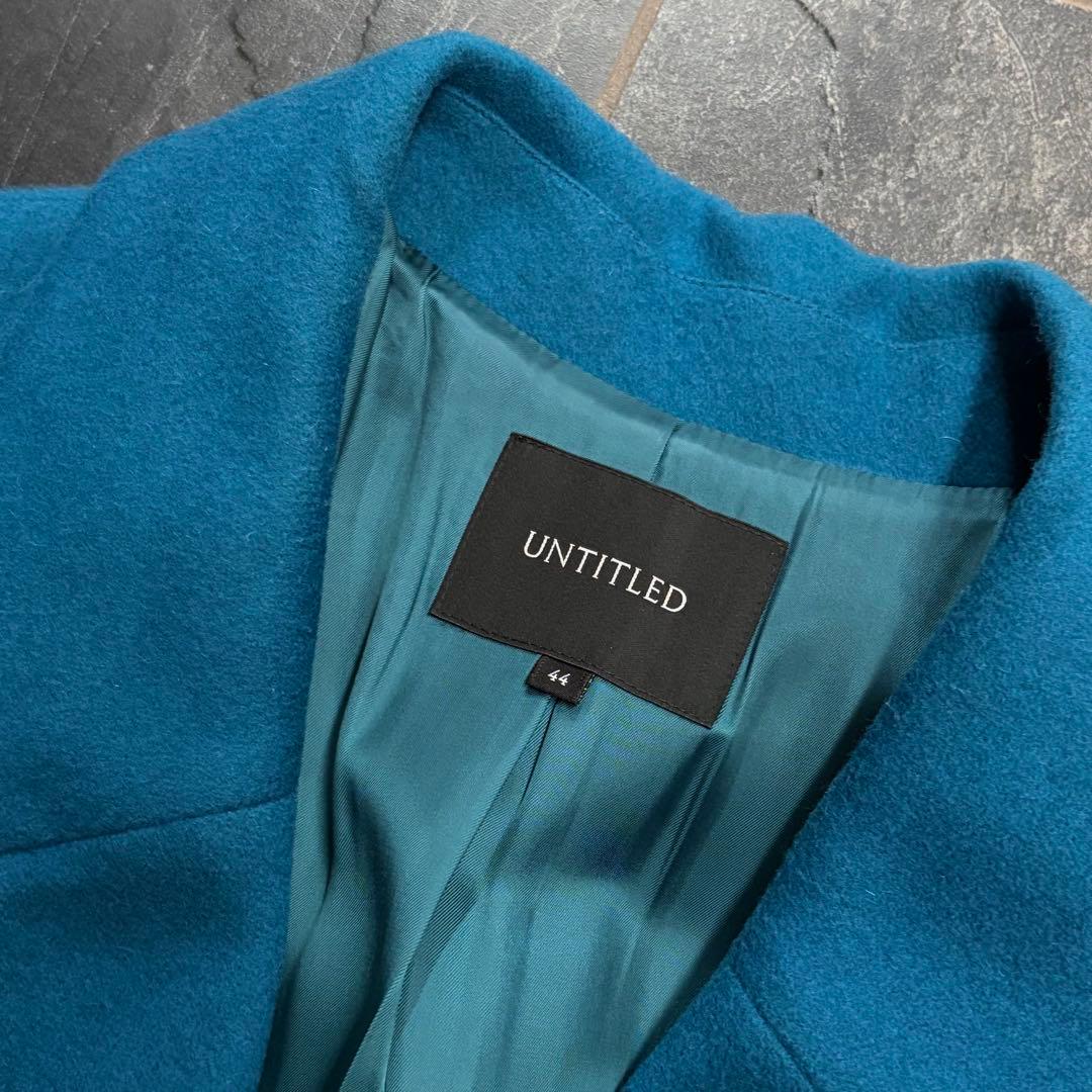 【大きいサイズ】UNTITLED アンタイトル　ビーバーチェスターコート　ロング