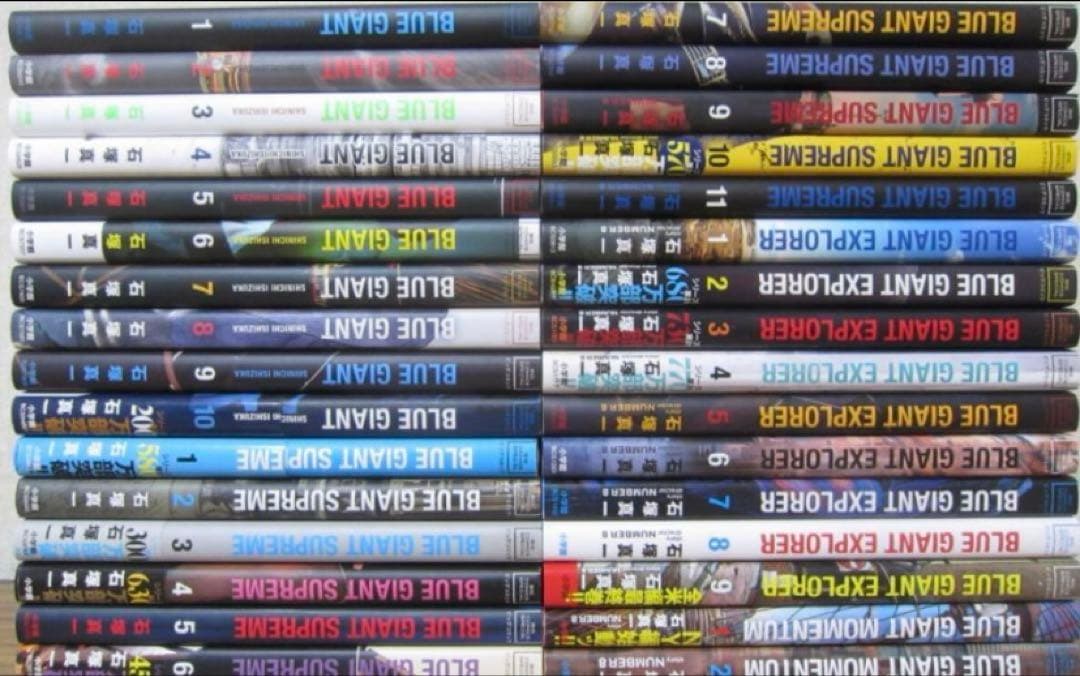 ブルージャイアント　全巻　モメンタム5まで