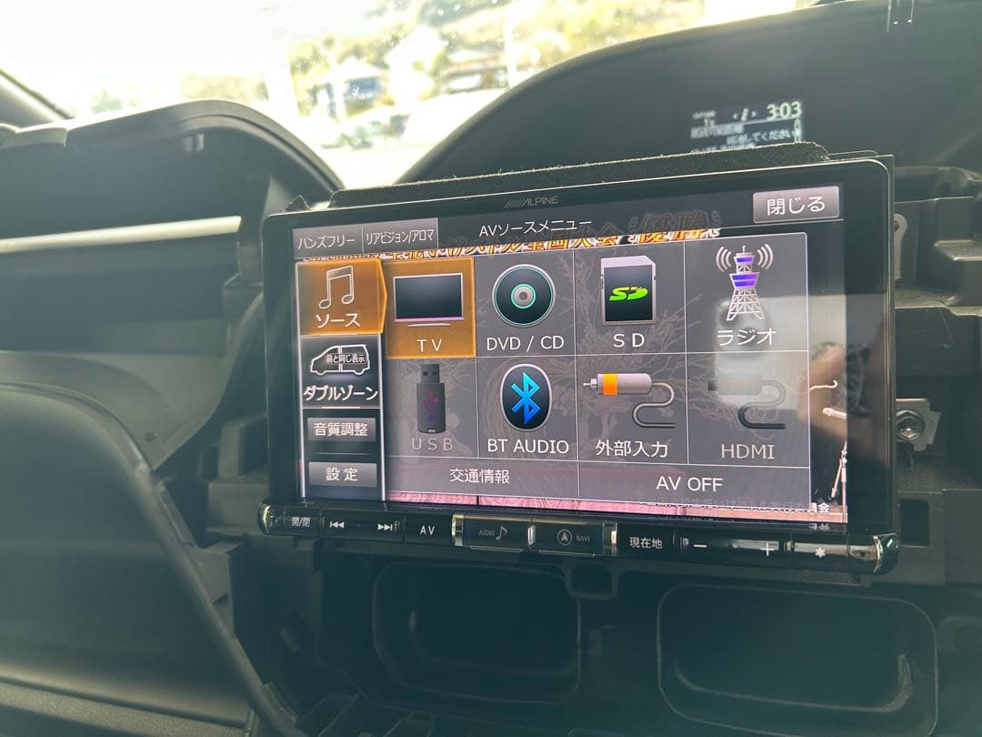 ALPINE X9V トヨタ ヴォクシー