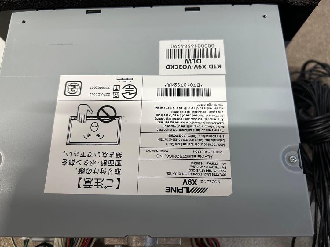 ALPINE X9V トヨタ ヴォクシー