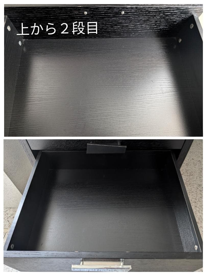 廃盤品 アルモニア メタルハンドル チェスト 引き出し(大) ポストモダン 北欧