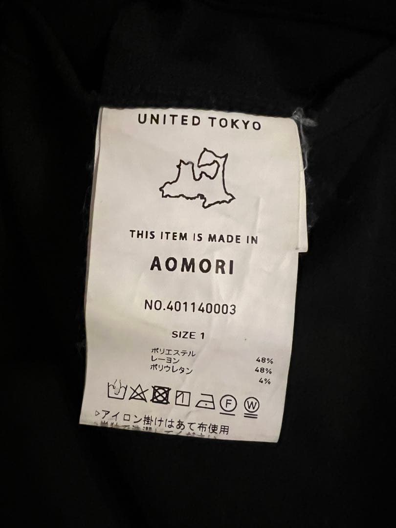 UNITED TOKYO アウトラスト 2タックスラックス　2本セット