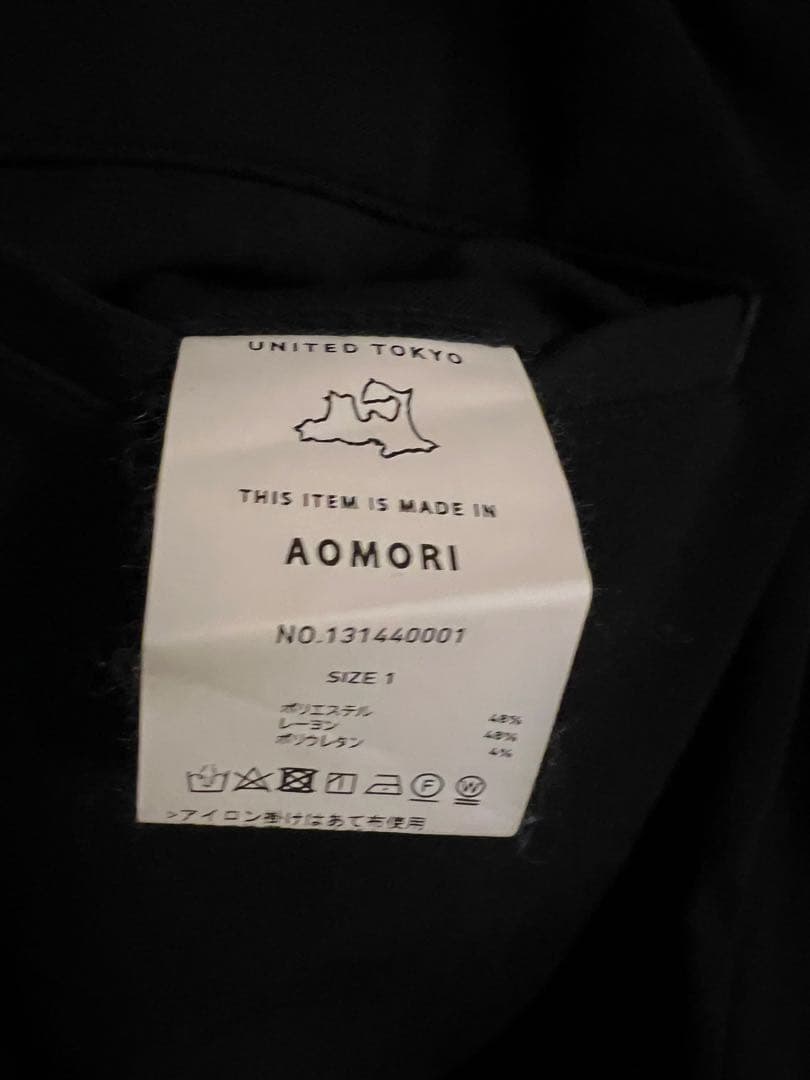 UNITED TOKYO アウトラスト 2タックスラックス　2本セット