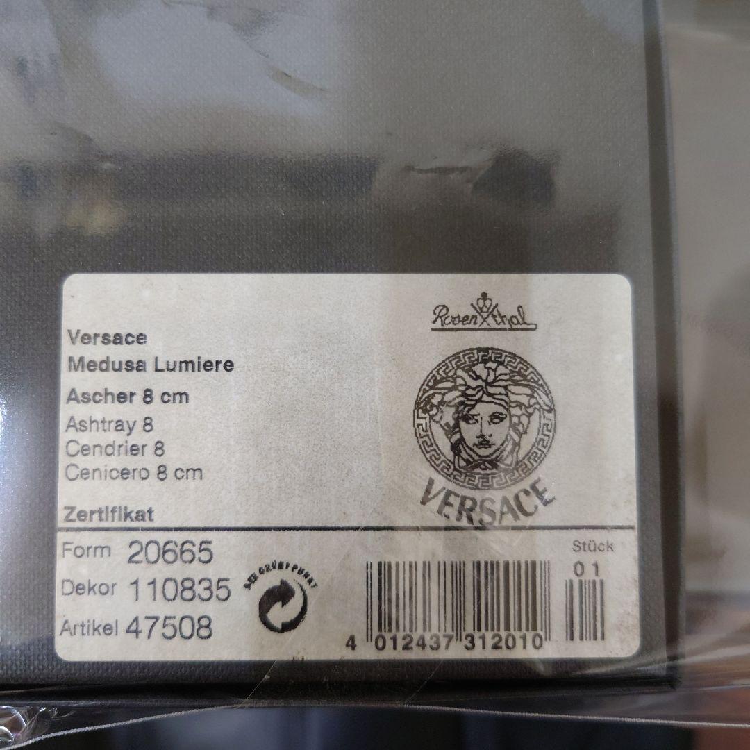 VERSACE ヴェルサーチ　灰皿　アッシュトレイ　メデューサ　クリスタルガラス