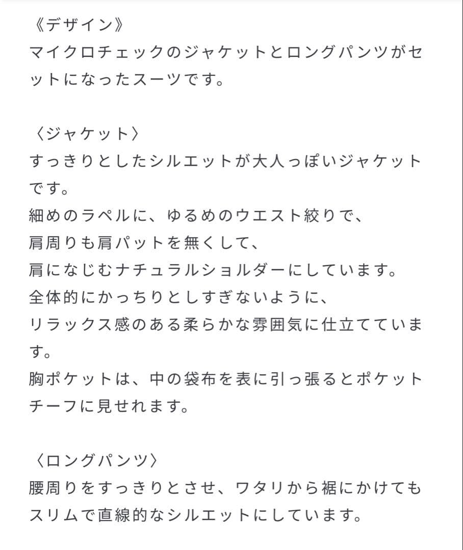 コムサイズム マイクロチェック スーツ 160 卒業式 フォーマル