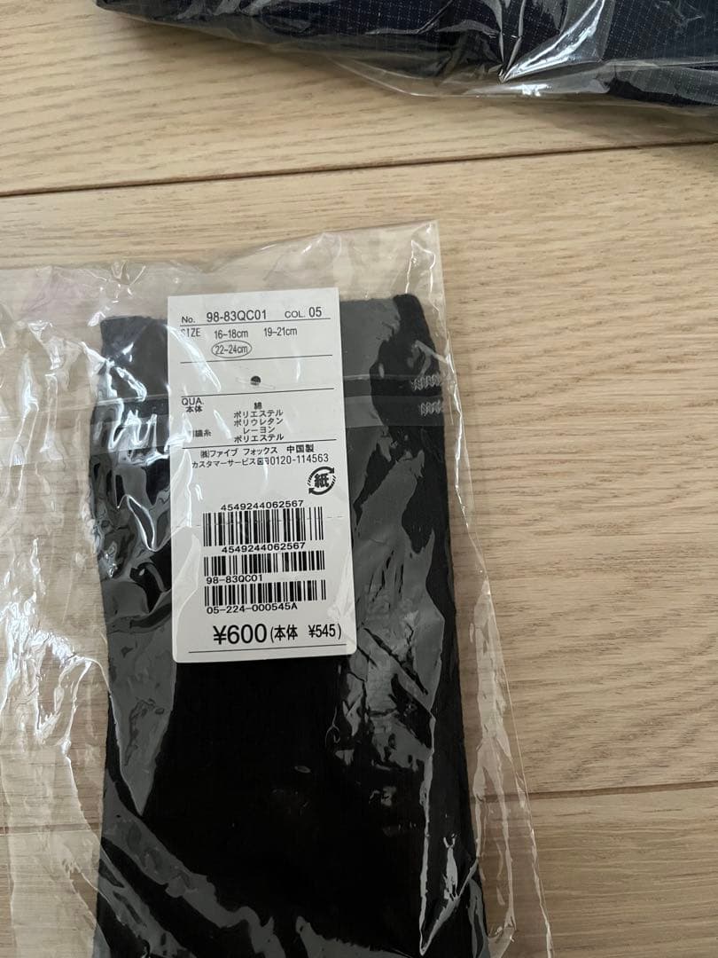 コムサイズム マイクロチェック スーツ 160 卒業式 フォーマル