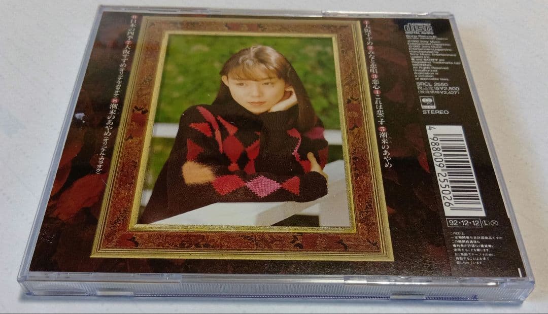 永井みゆき　大阪すずめ