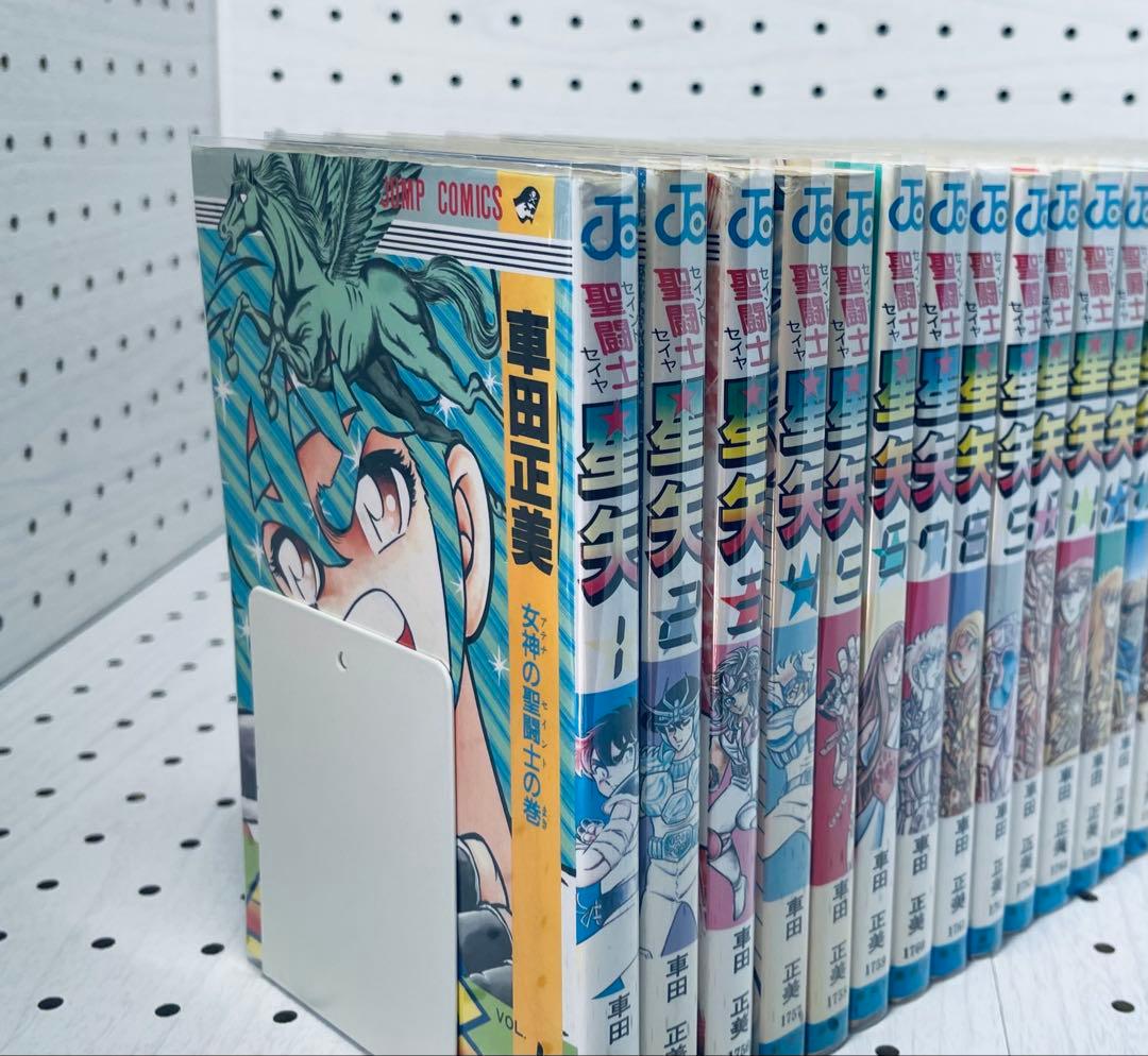 【全巻初版】聖闘士星矢 ★ SAINT SEIYA - コミックスニュース付き