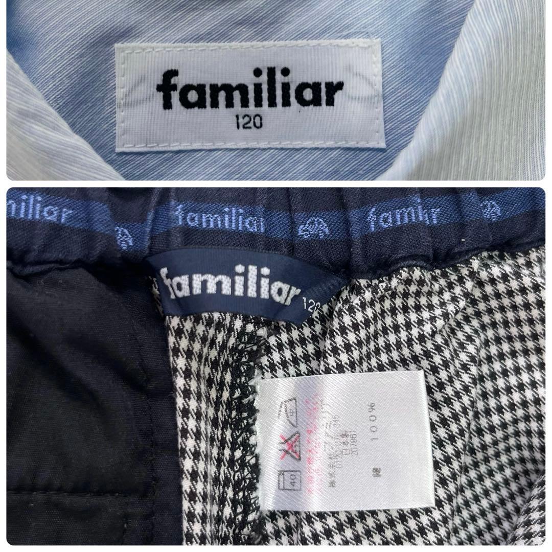 美品✨ファミリア120フォーマルセットアップスーツ４点　紺ブレザー卒園式　入学式