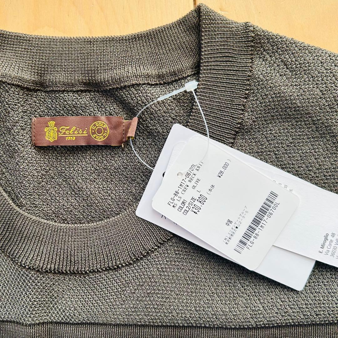 Felisi lLGOLFフェリージ　メンズニット　トップス　長袖ゴルフウェアL