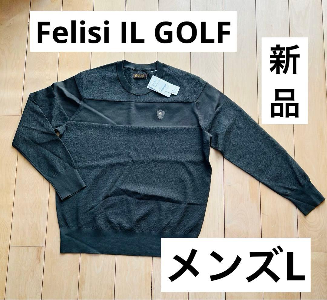 Felisi lLGOLFフェリージ　メンズニット　トップス　長袖ゴルフウェアL