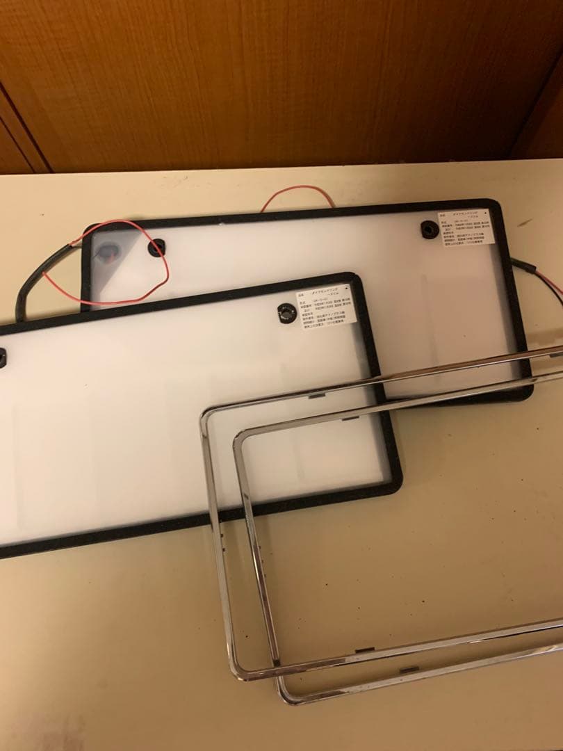 電光ナンバー 字光式ナンバー