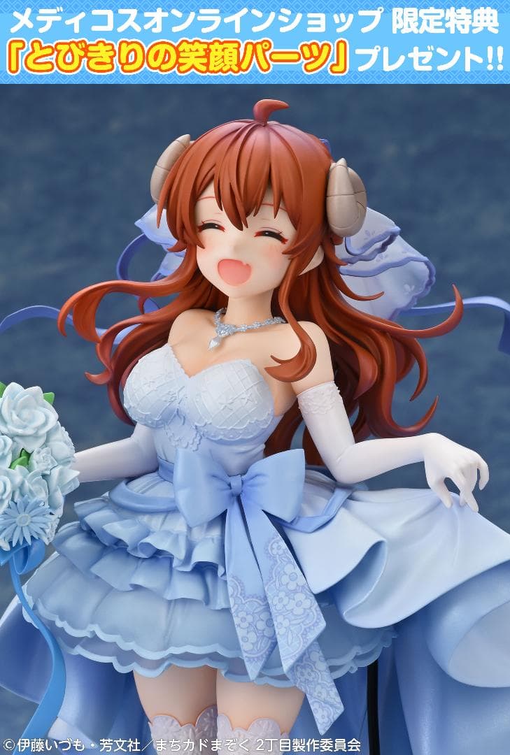 [特典付き] シャドウミストレス優子(シャミ子) ウェディングVer.