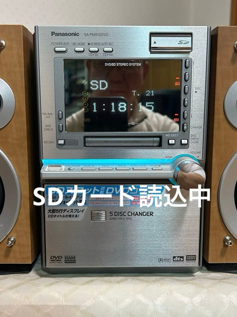 Panasonic DVD内蔵CD/SD/MDカセット付　SC-PM910DVD