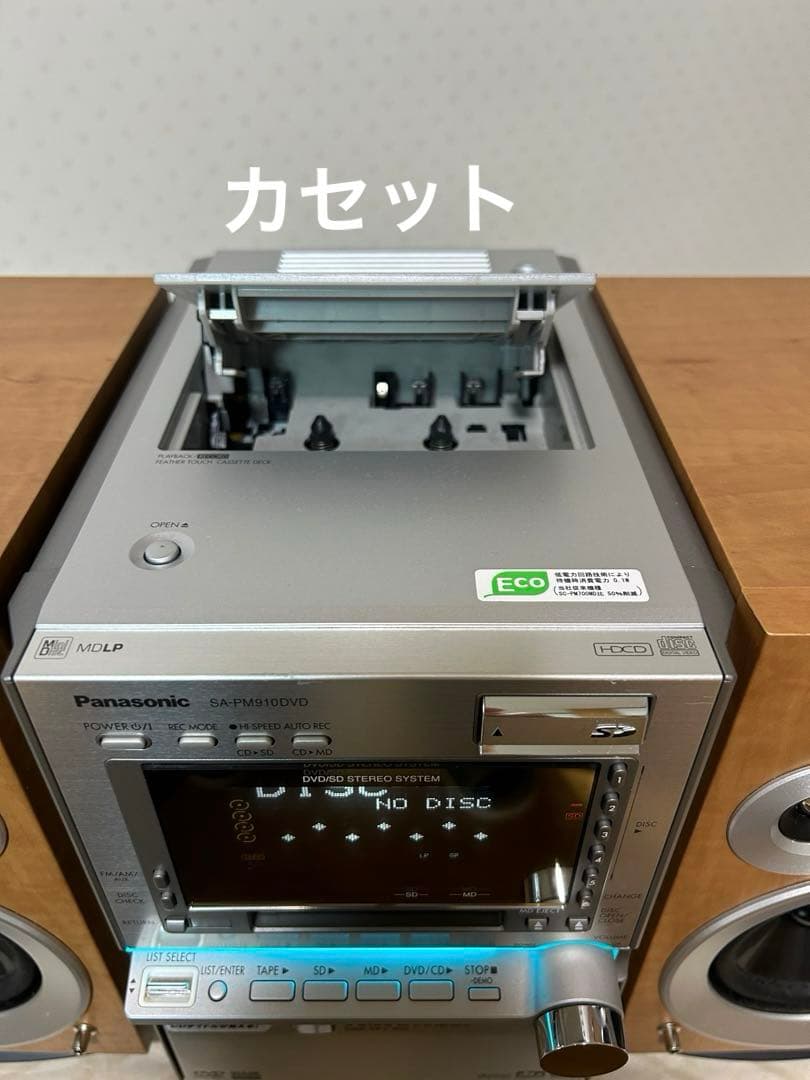Panasonic DVD内蔵CD/SD/MDカセット付　SC-PM910DVD