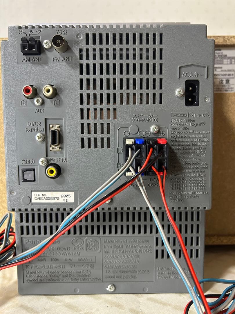 Panasonic DVD内蔵CD/SD/MDカセット付　SC-PM910DVD