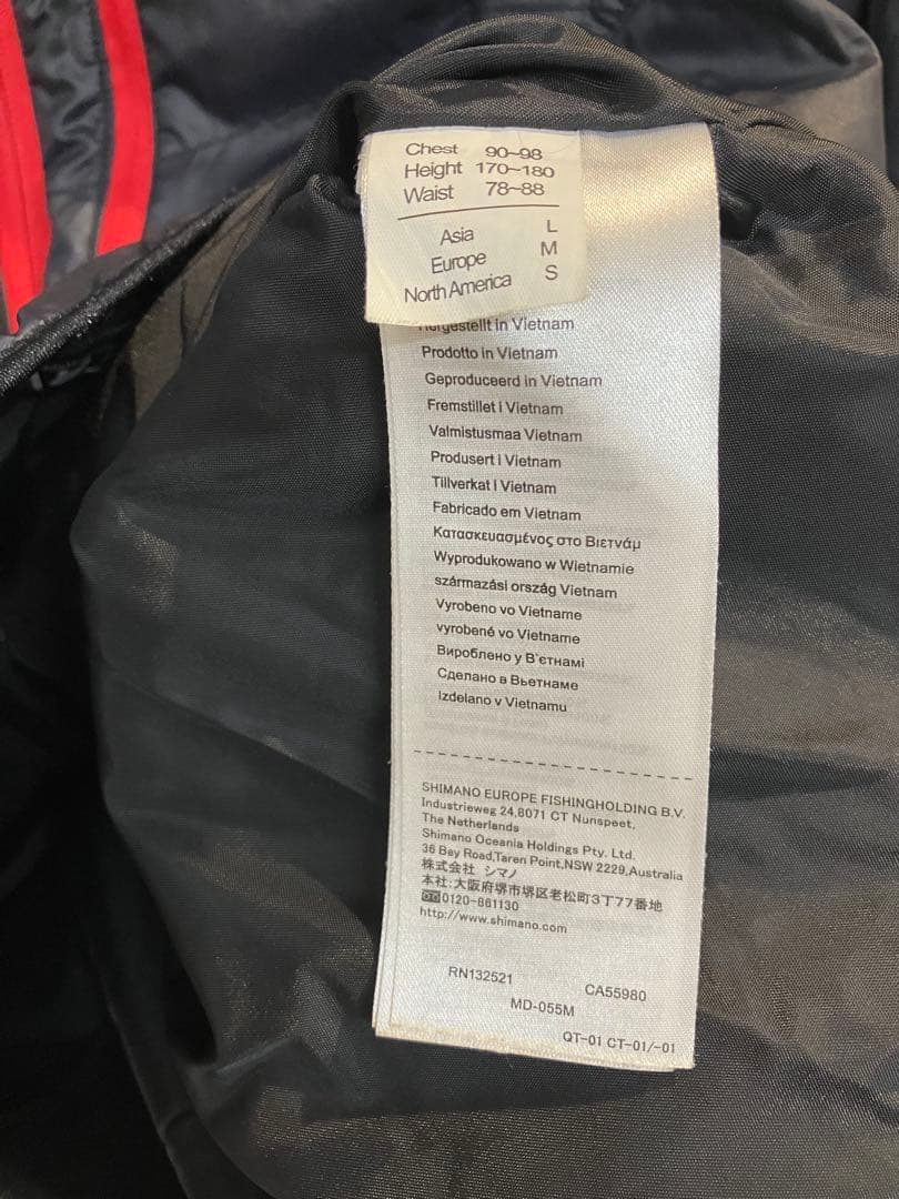 シマノ 防寒 サーマルインシュレーションスーツ MD-055M Lサイズ